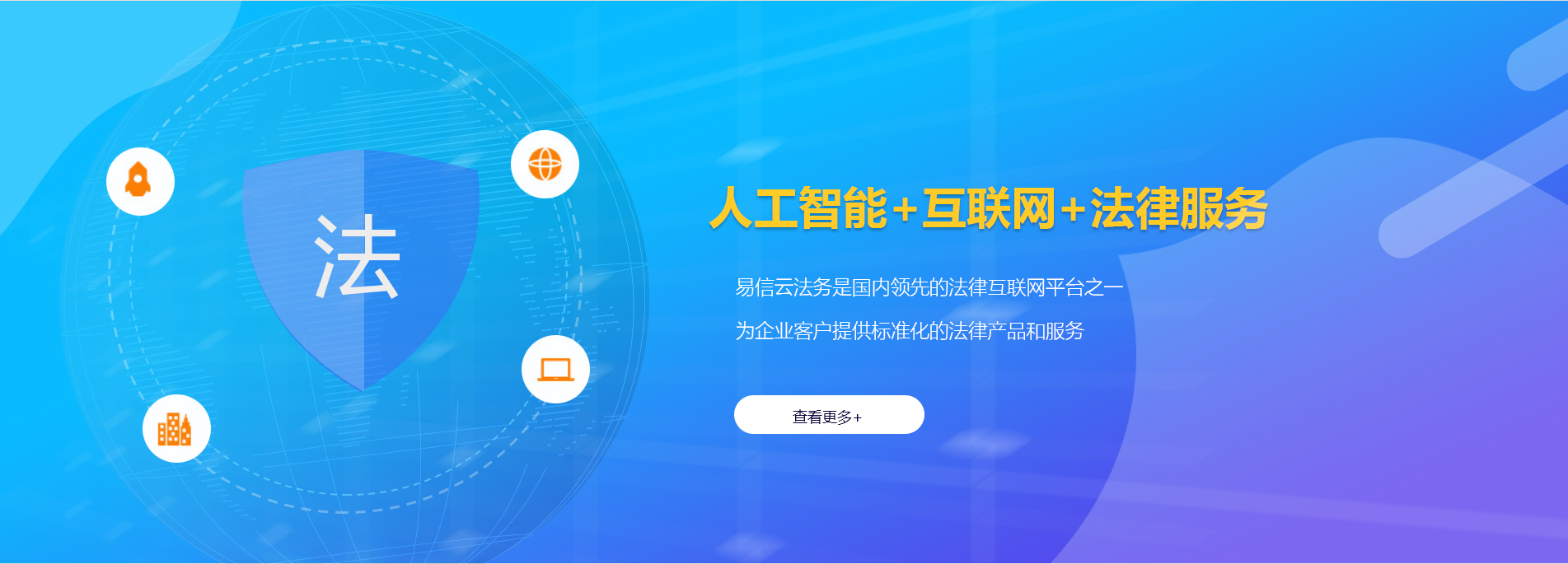 同安律师在线咨询